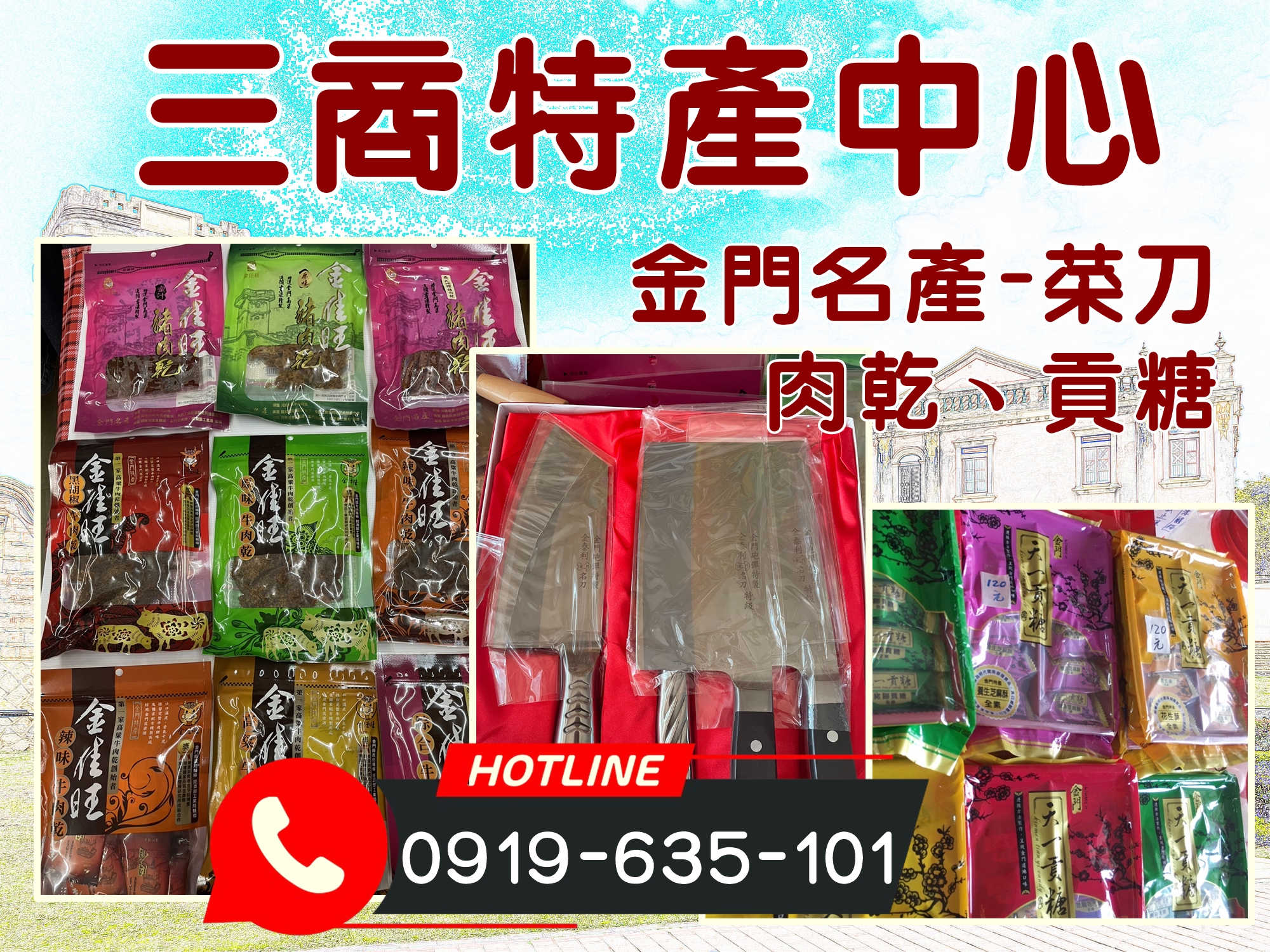 三商禮品中心-undefined