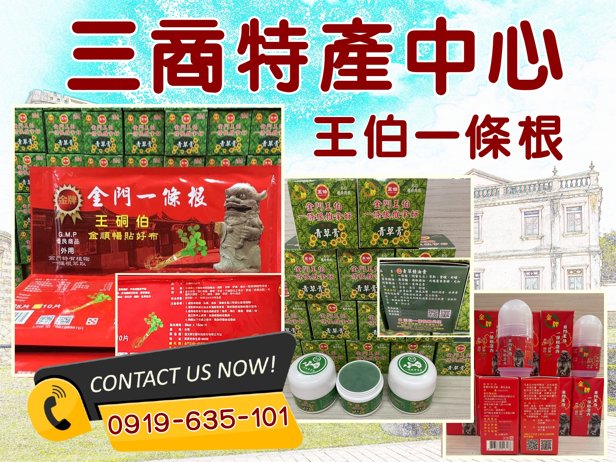 三商禮品中心-undefined