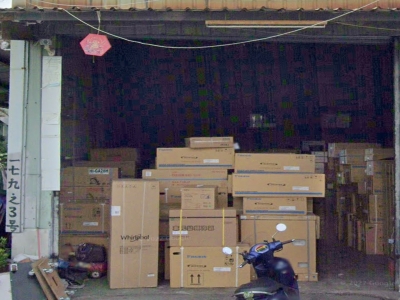 有億工程行-undefined