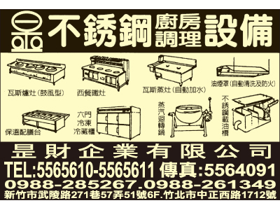 趕]企業有限公司-undefined