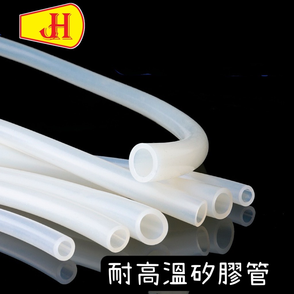 矽膠管