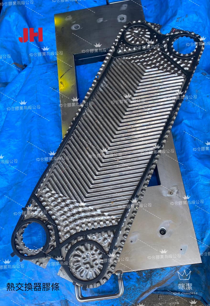 熱交換器膠條