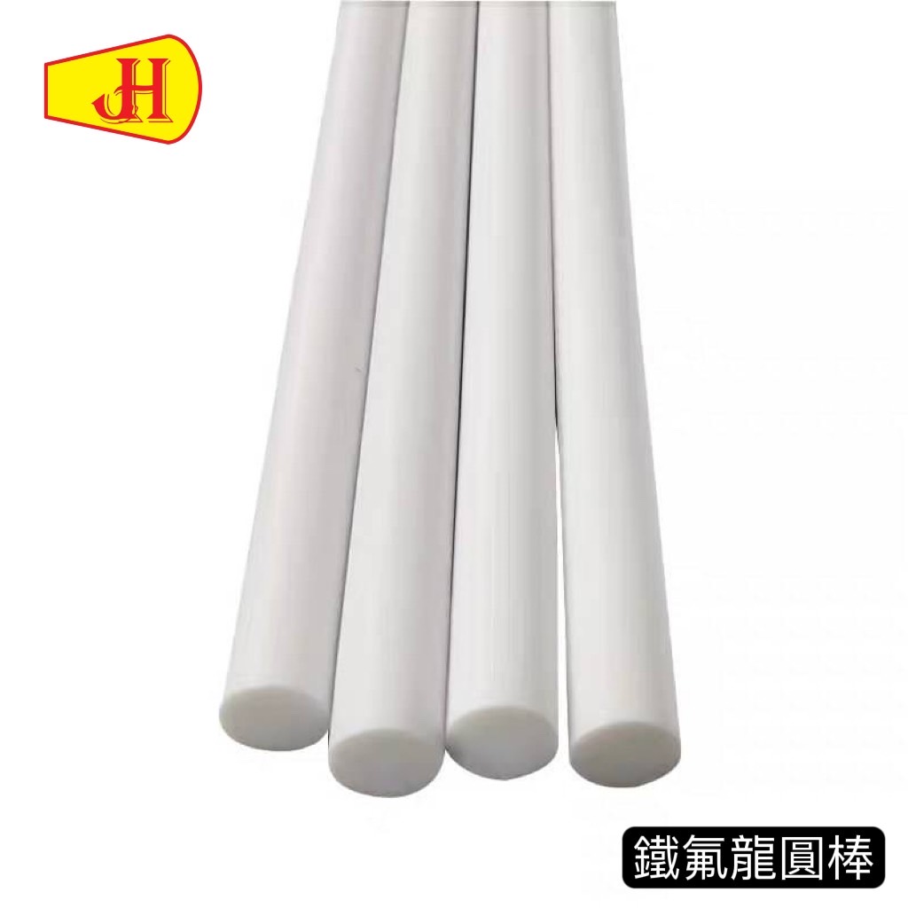 鐵氟龍圓棒