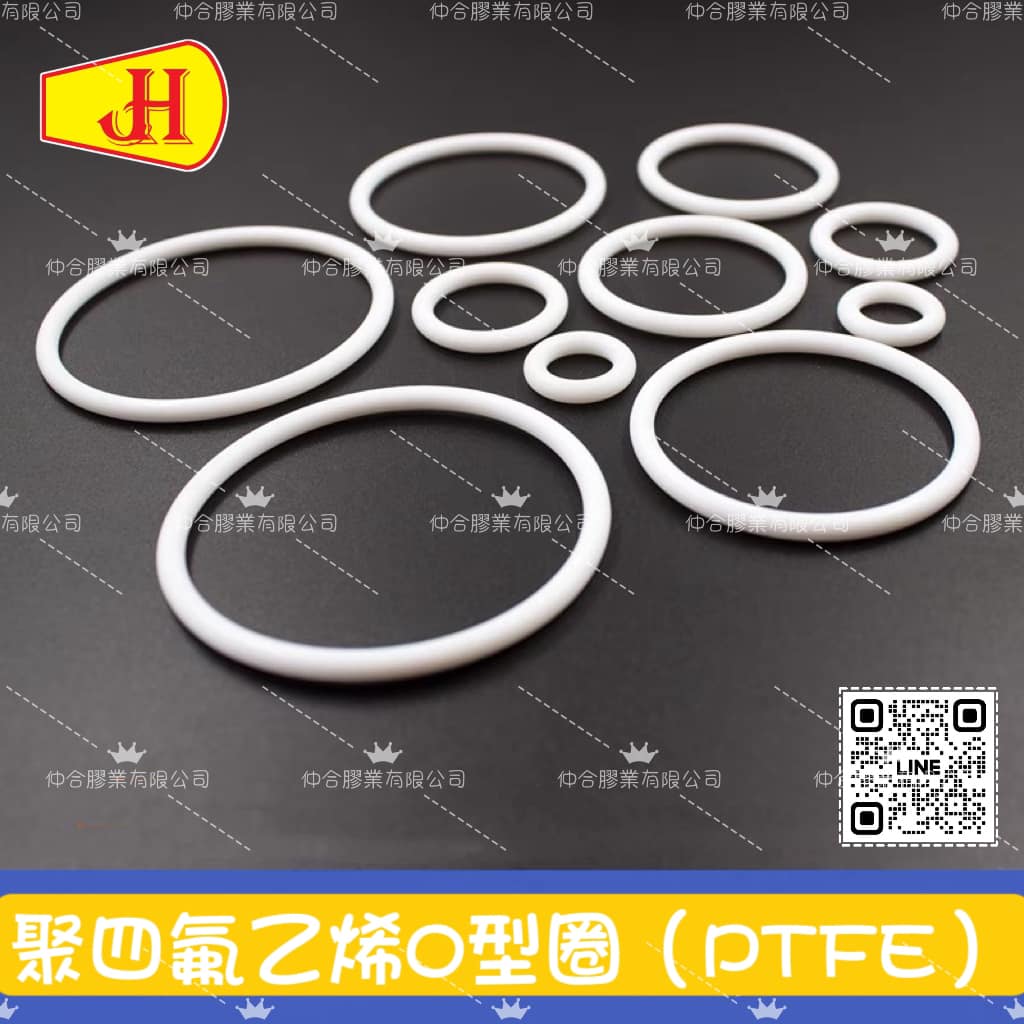 聚四氟乙烯O型圈(PTFE)