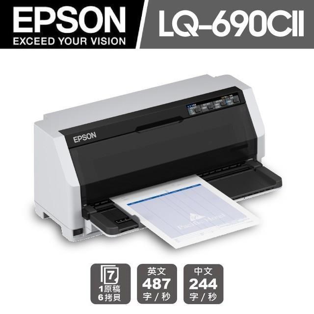 EPSON