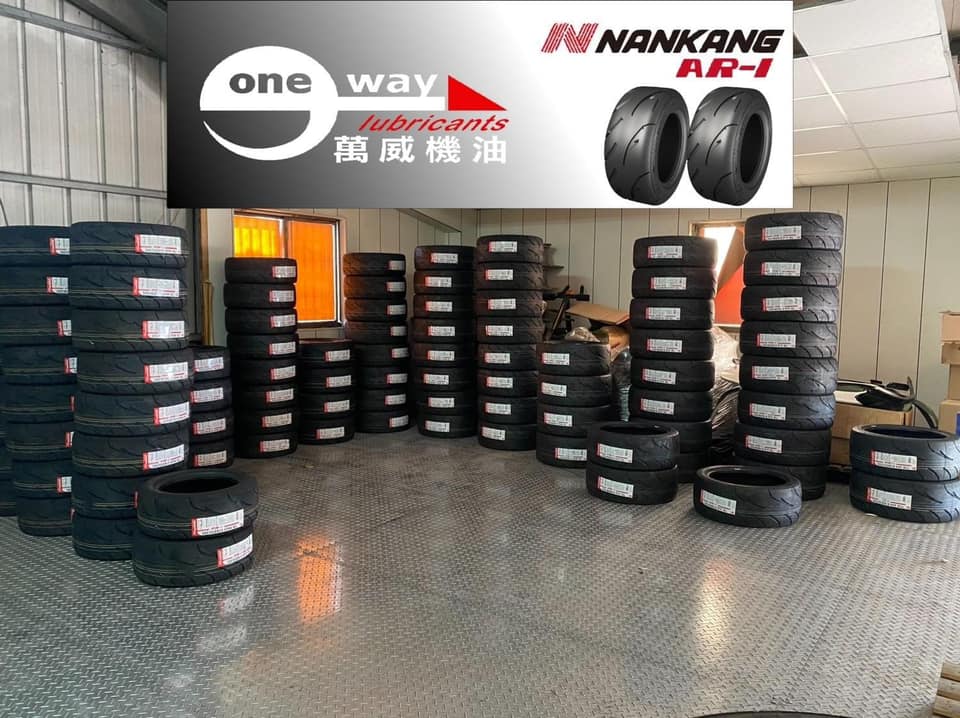 嘉義汽車保養廠