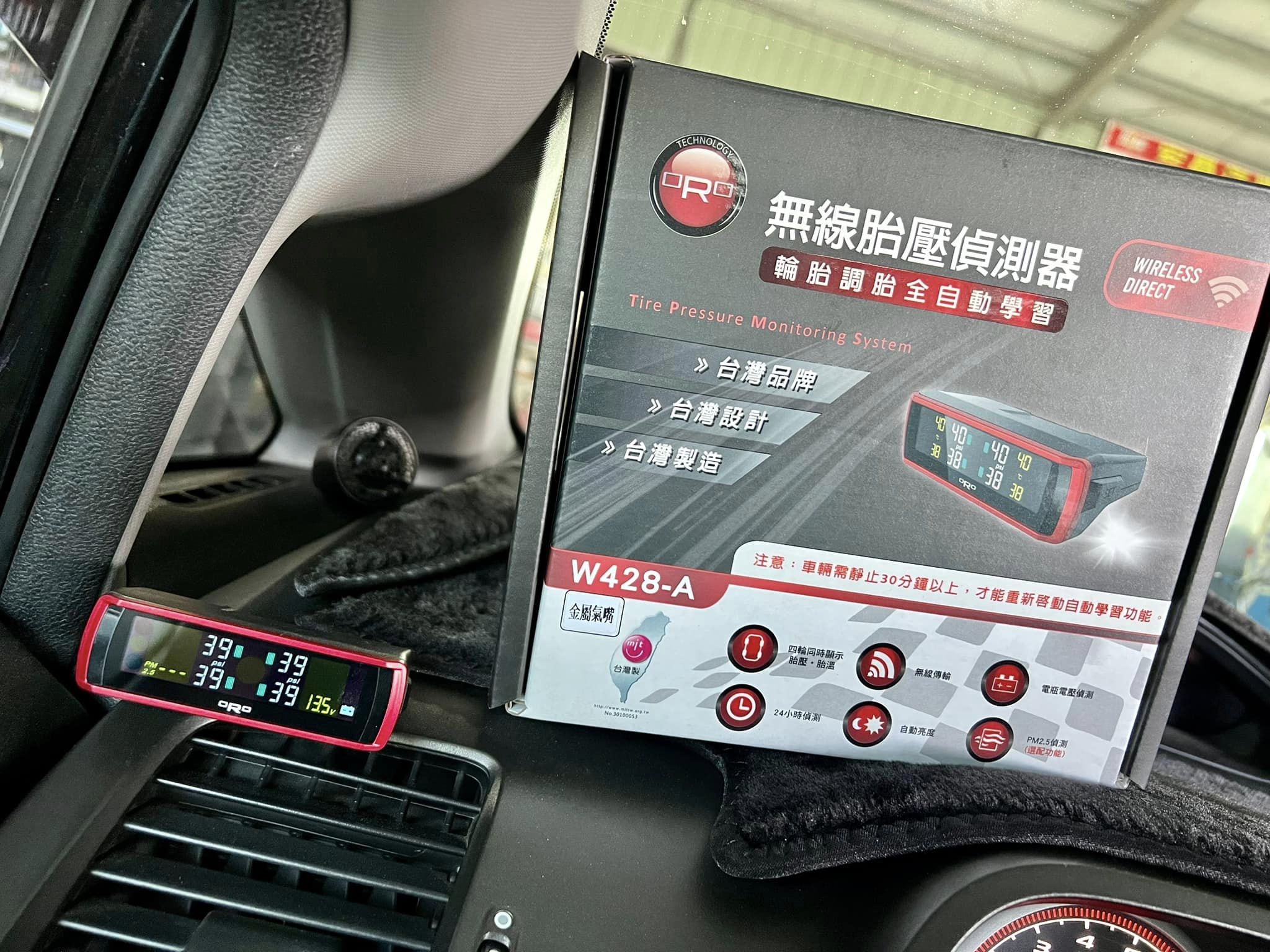 嘉義朴子保養廠