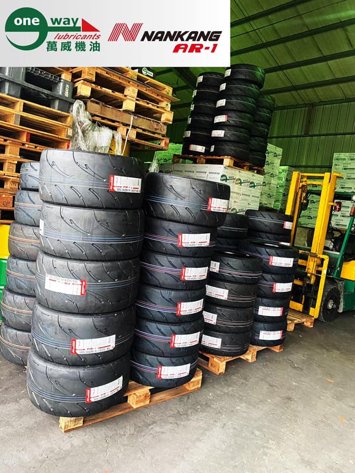 萬威機油專賣店