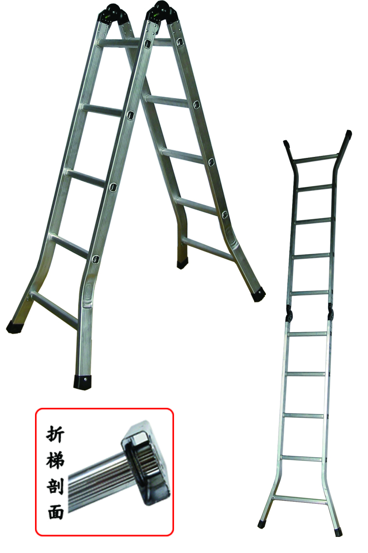 擴孔式二關節折梯