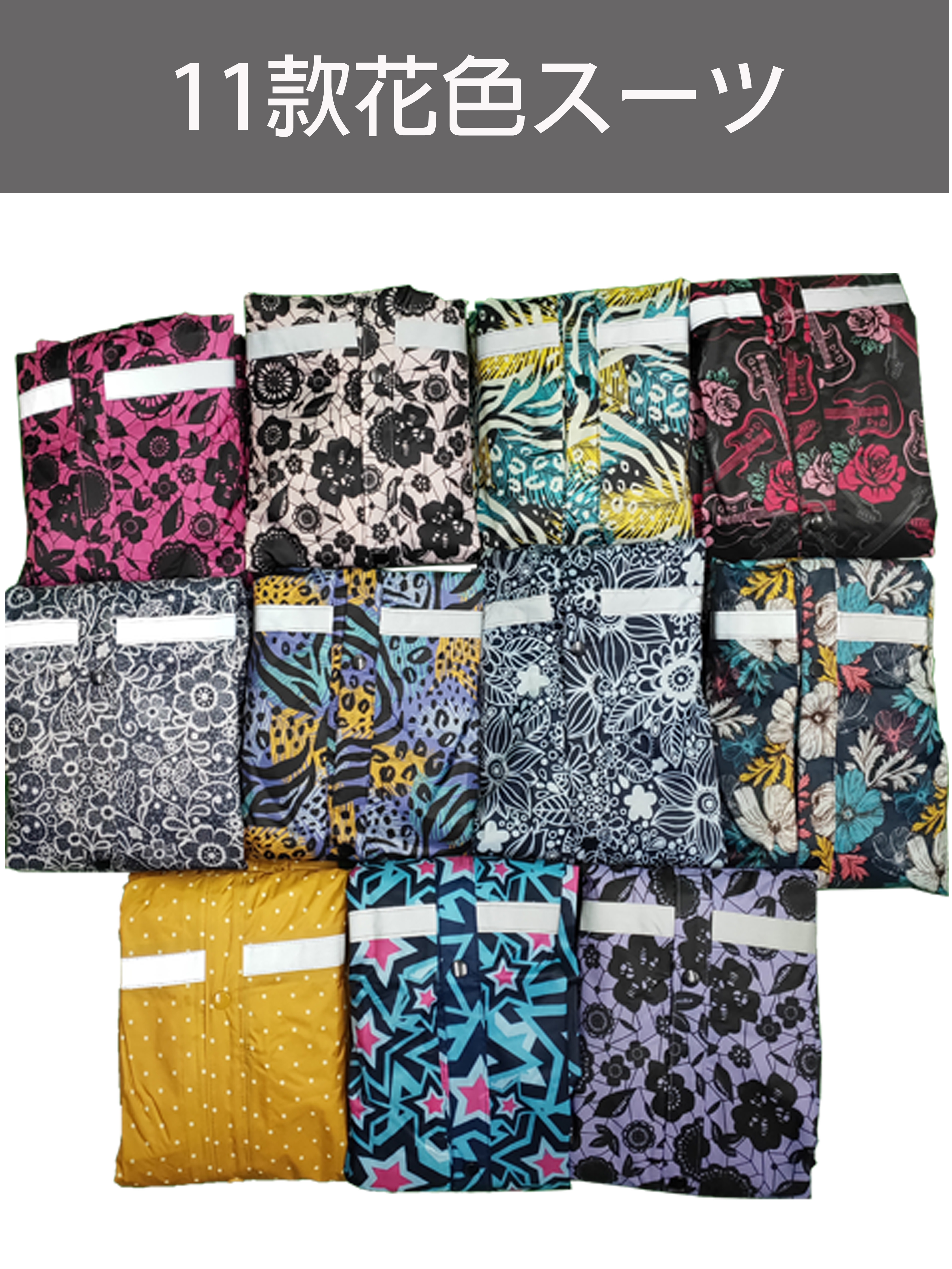 2D極度前開淑女尼龍雨衣