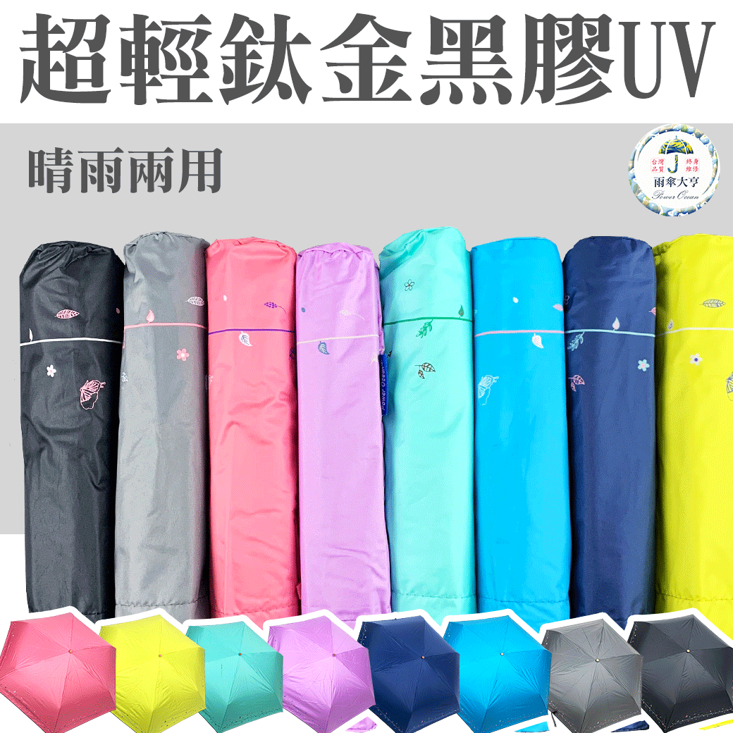 超輕葉子玫瑰金