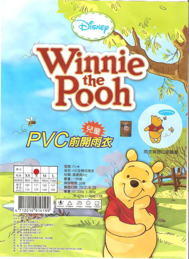小熊維尼兒童前開雨衣