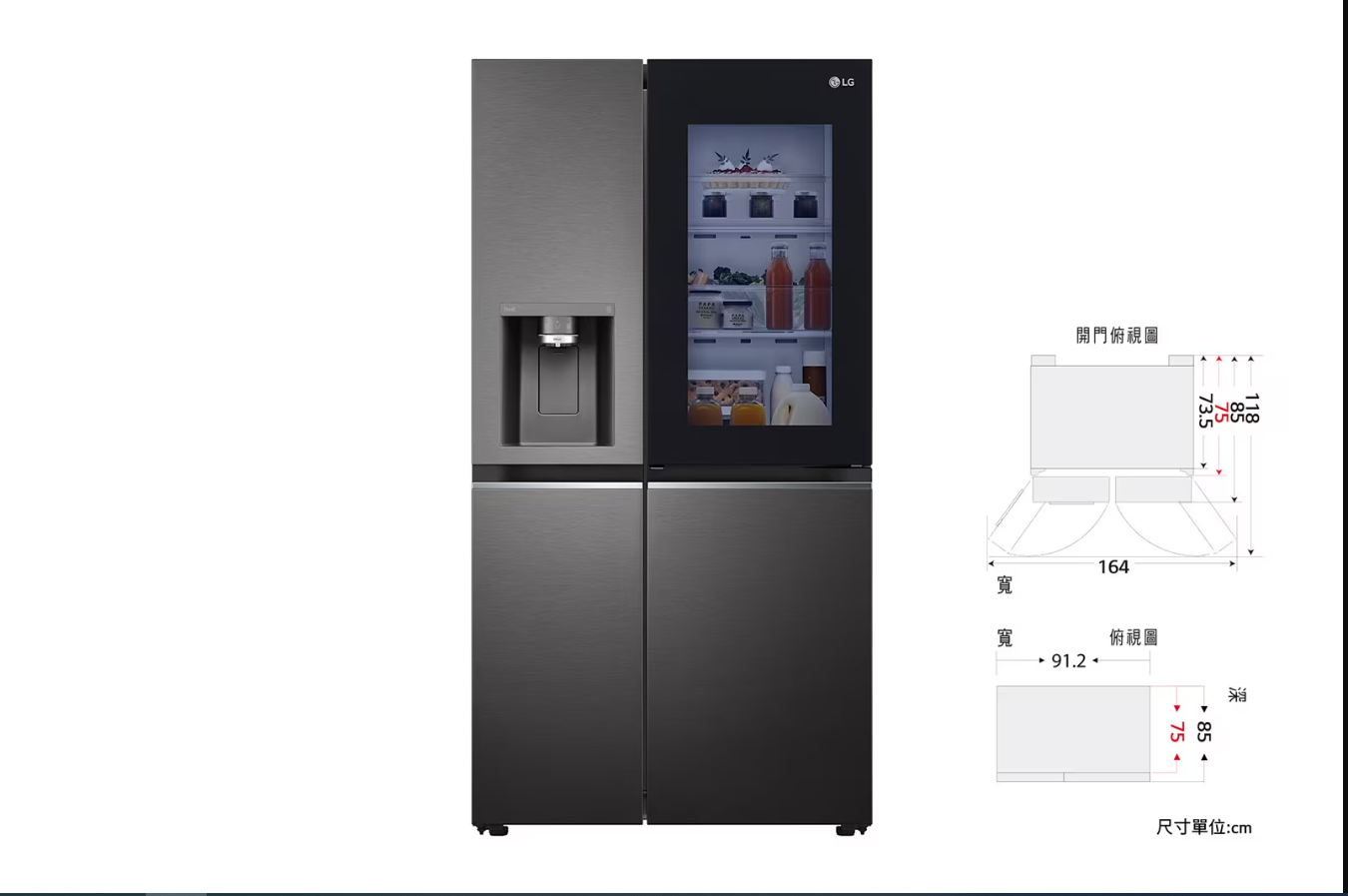 InstaView&trade;敲敲看門中門冰球冰箱／星夜黑734公升／(冷藏485／冷凍249)