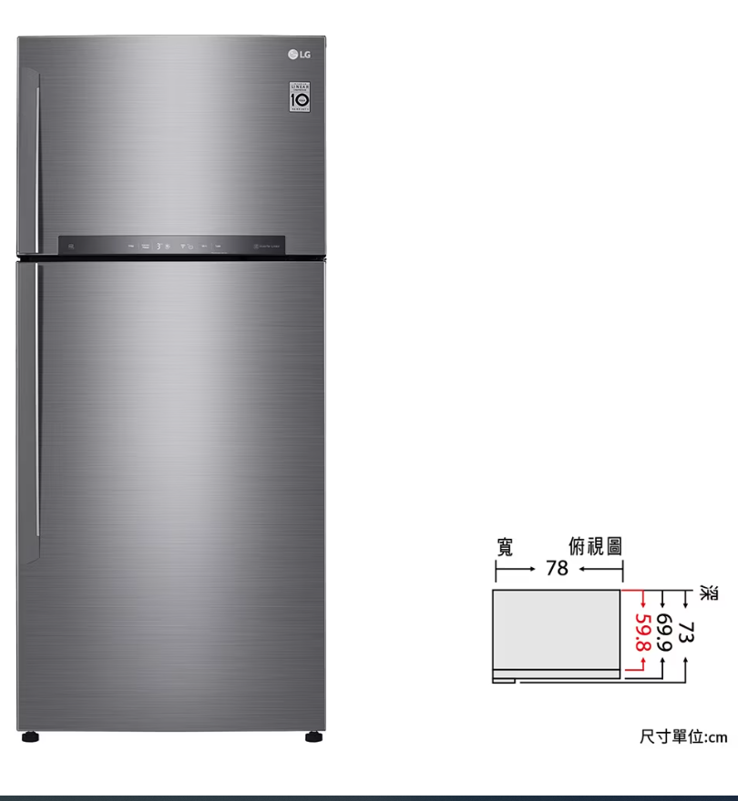 直驅變頻雙門冰箱星辰銀525公升(冷藏／389冷凍136)