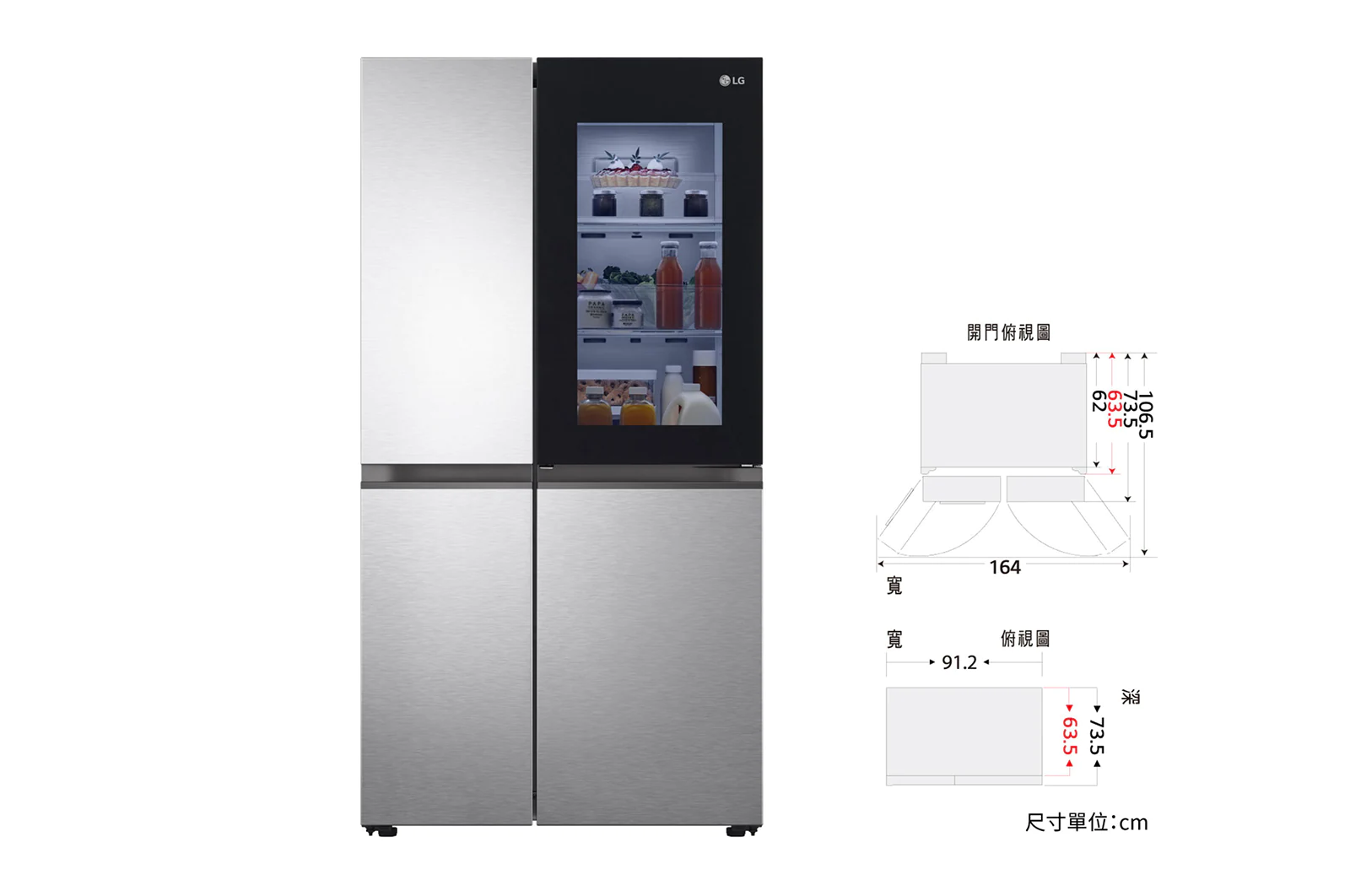 InstaView&trade;敲敲看門中門冰箱