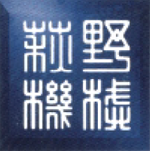 萩野機械工程-立體停車塔 | 機械化停車設備專業廠商