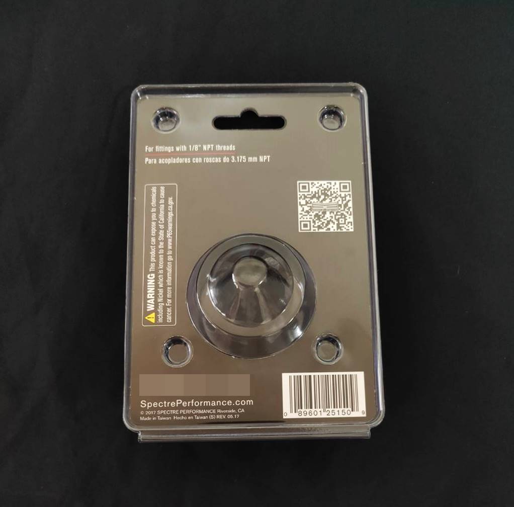 雙折泡殼包裝盒