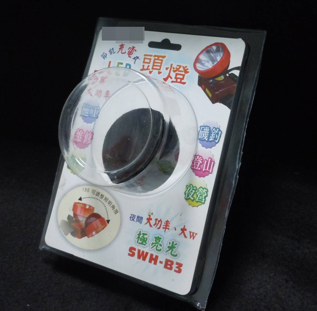 雙折泡殼包裝盒