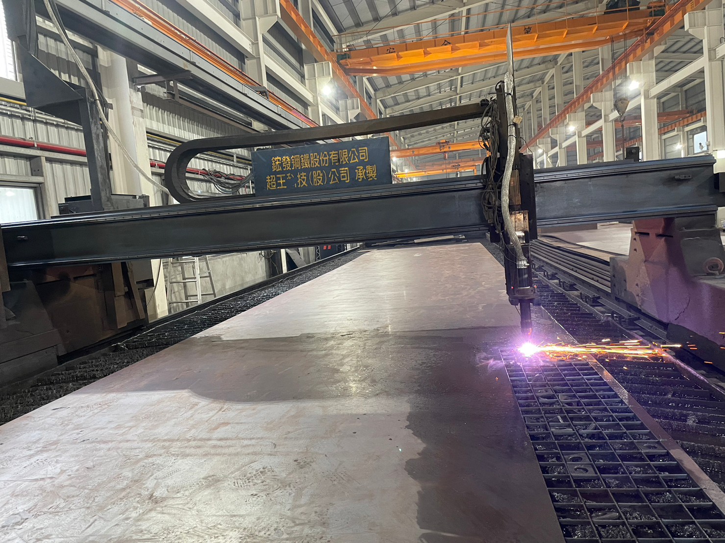 CNC電離子切割機