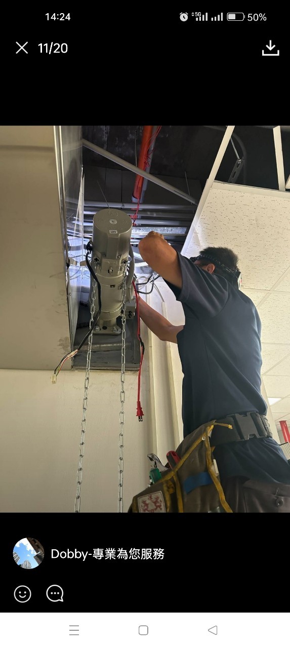 捲門遙控系統安裝