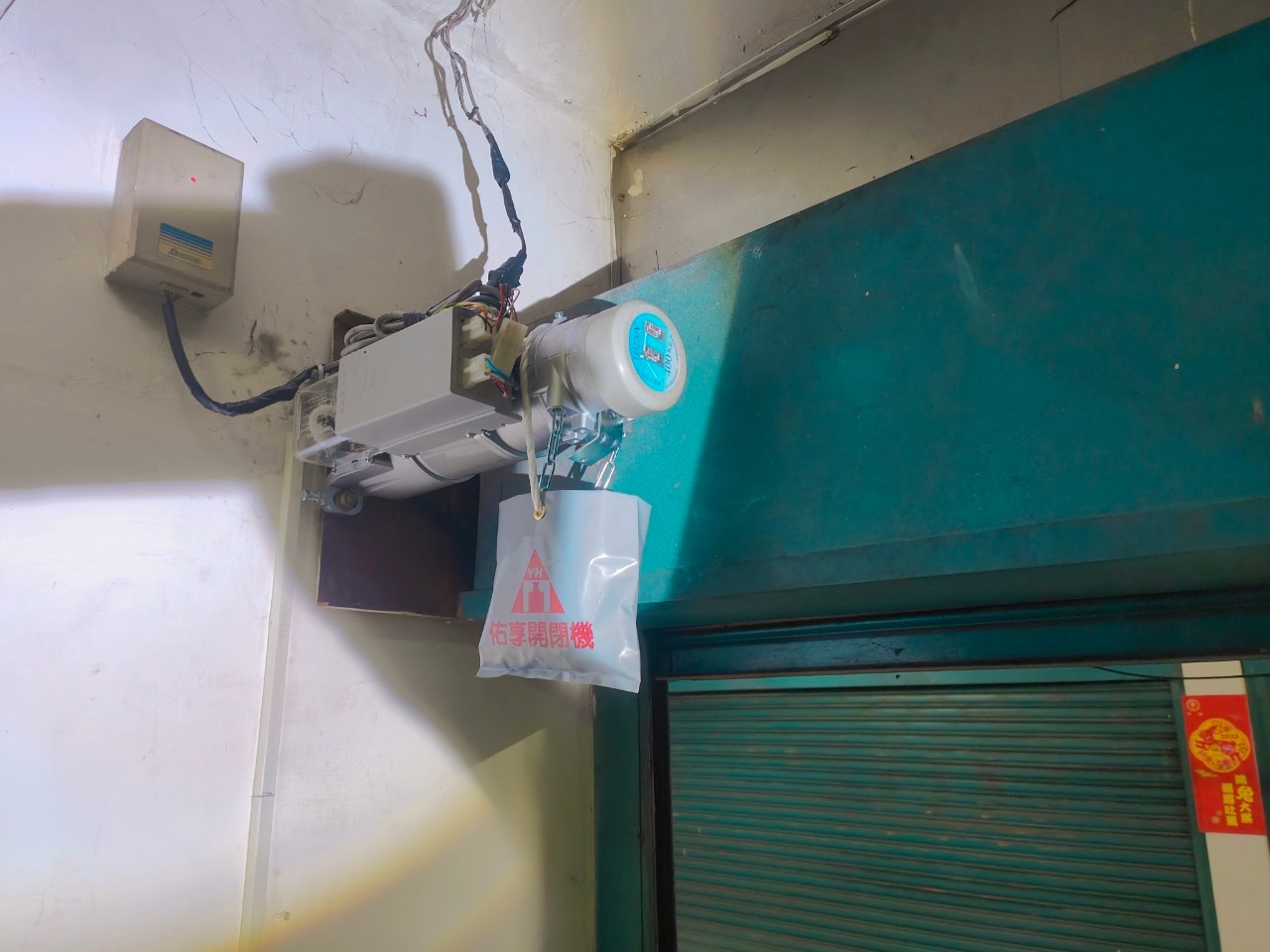 電動鐵捲門馬達維修