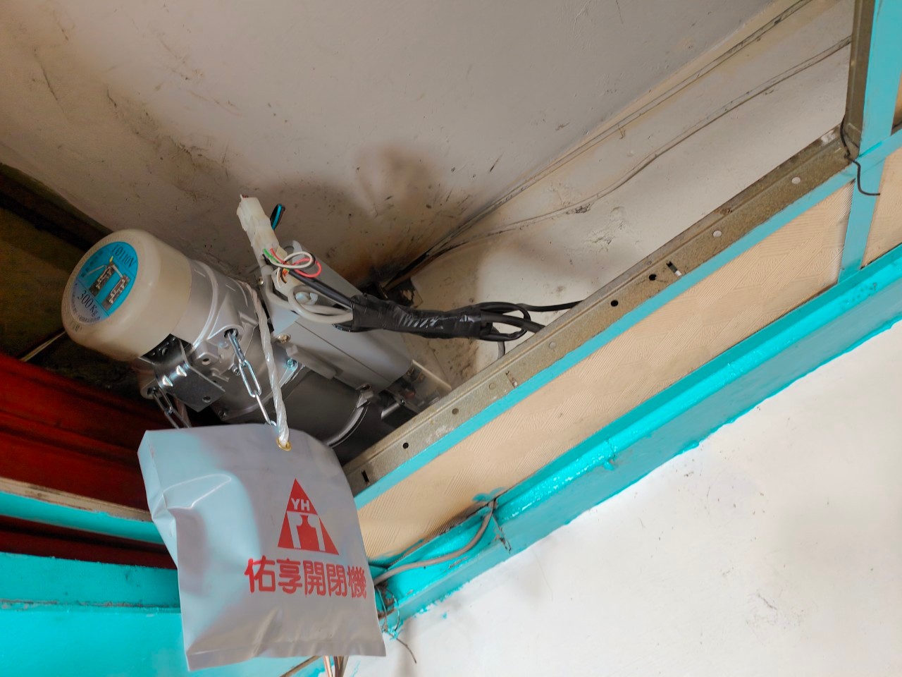 電動鐵捲門馬達維修