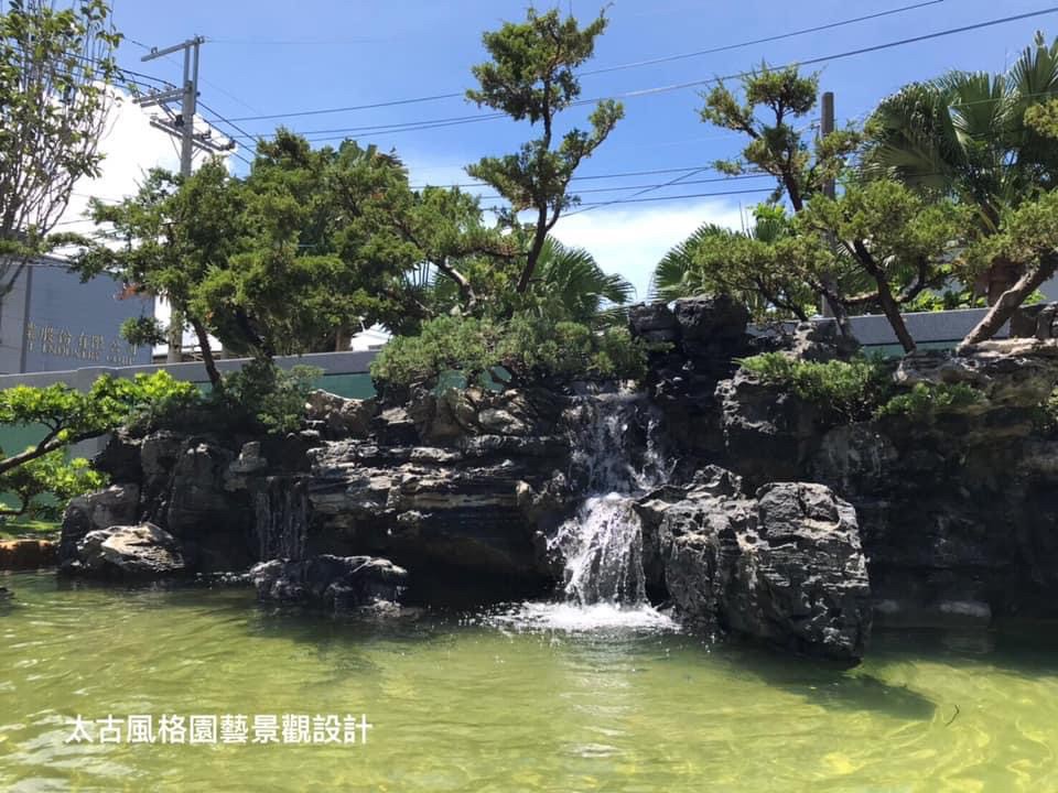 假山水池