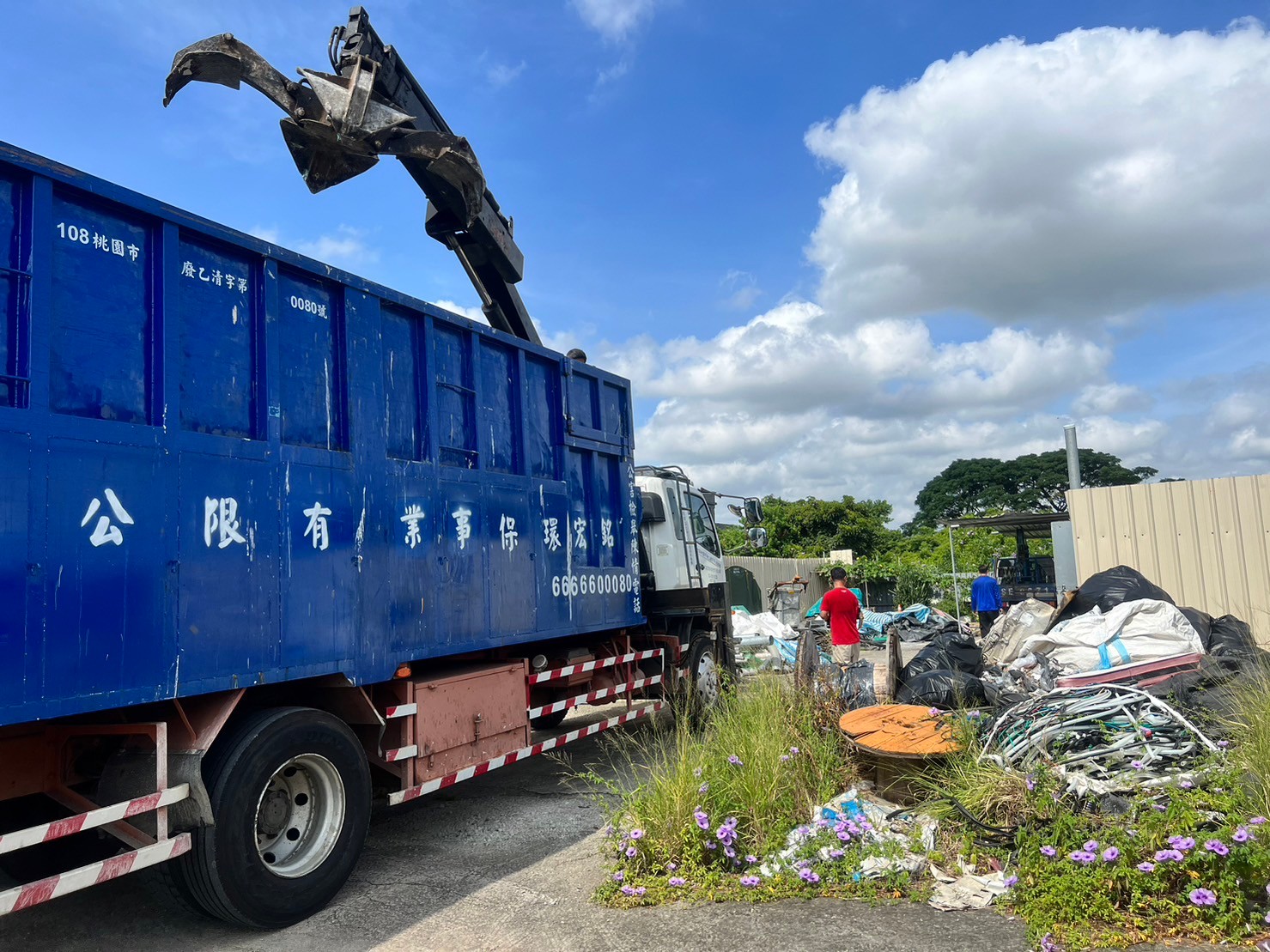 銘宏環保廢棄物清運