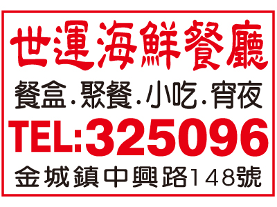 世運海鮮餐廳-undefined