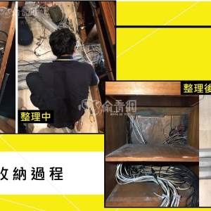 鴻讚智能有限公司 大台北監視器安裝規劃-undefined