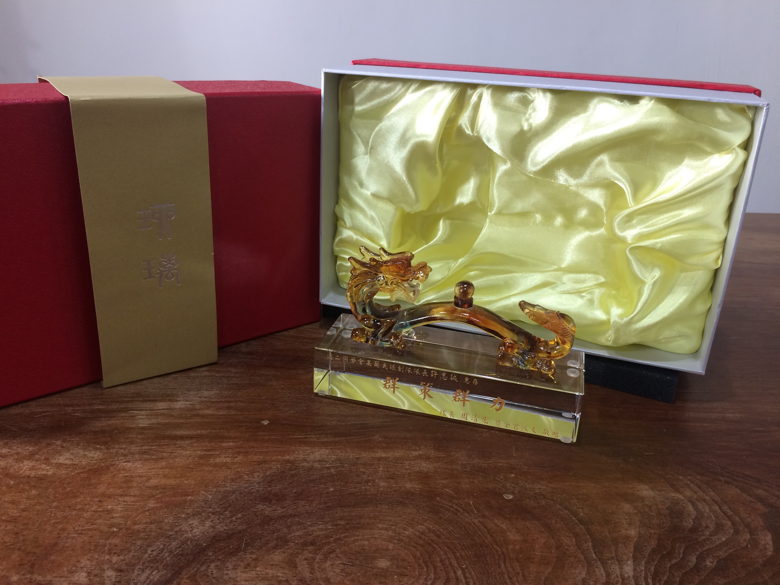 獎杯、獎牌、獎座