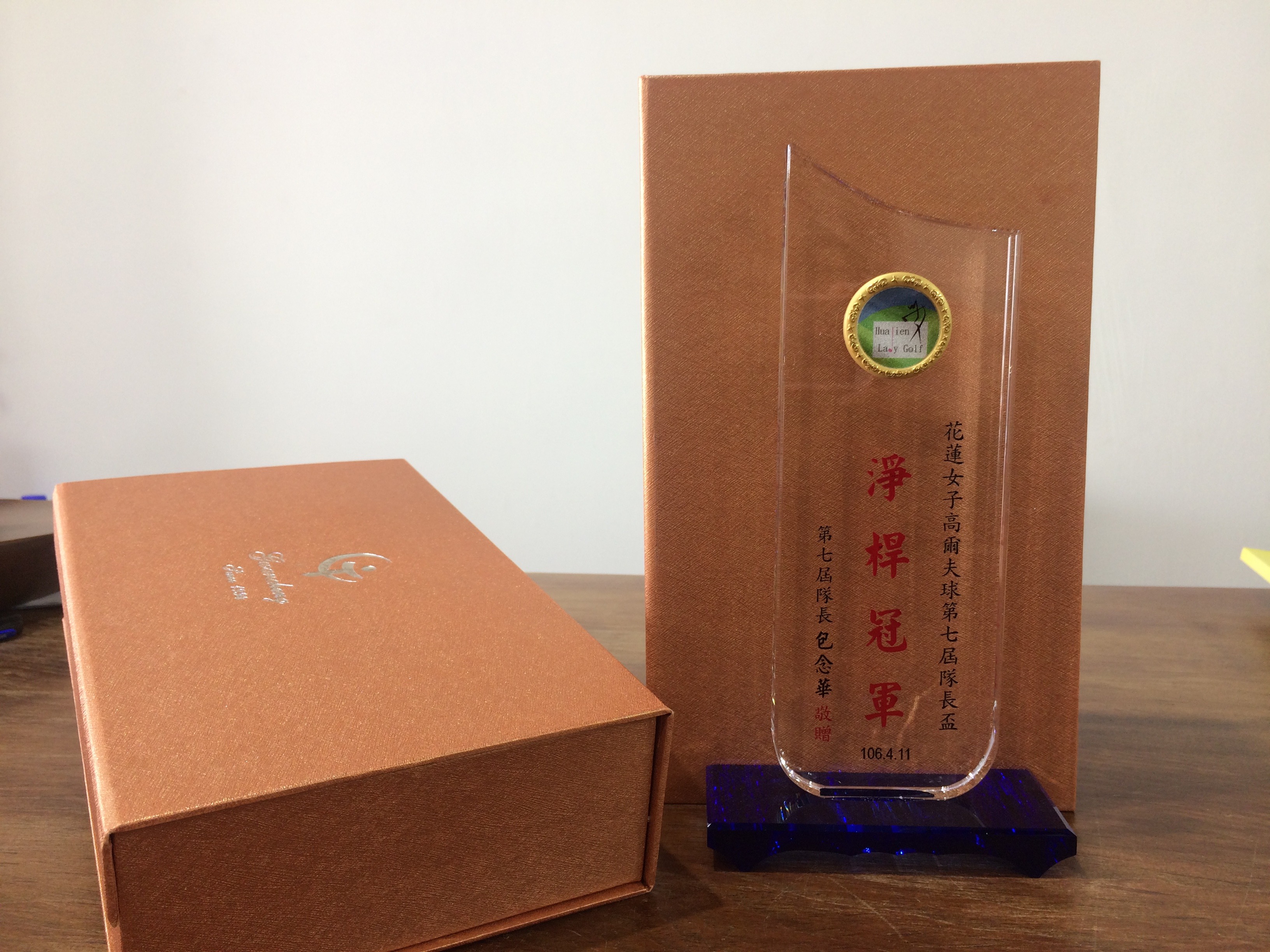 獎杯、獎牌、獎座