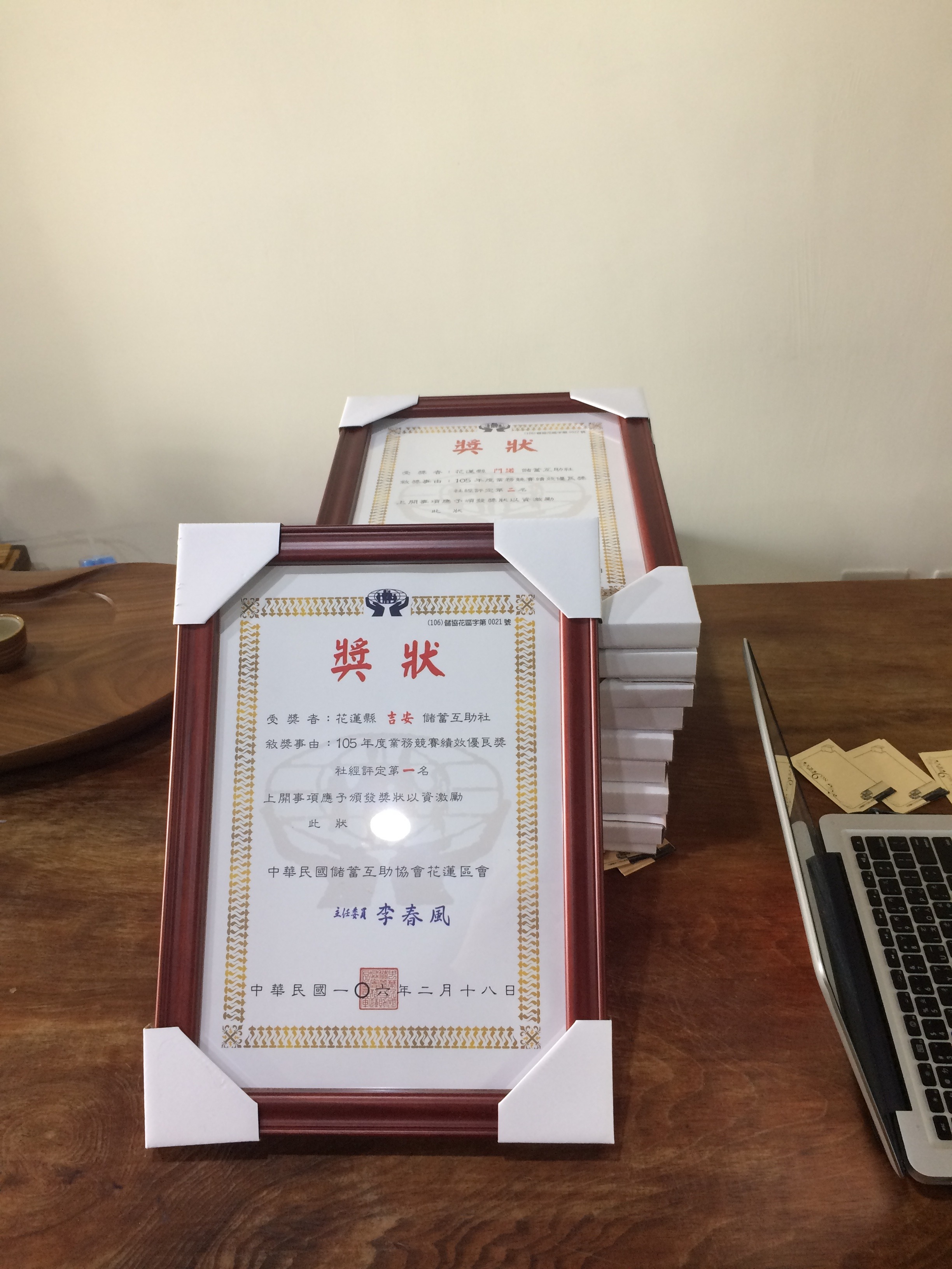 獎杯、獎牌、獎座