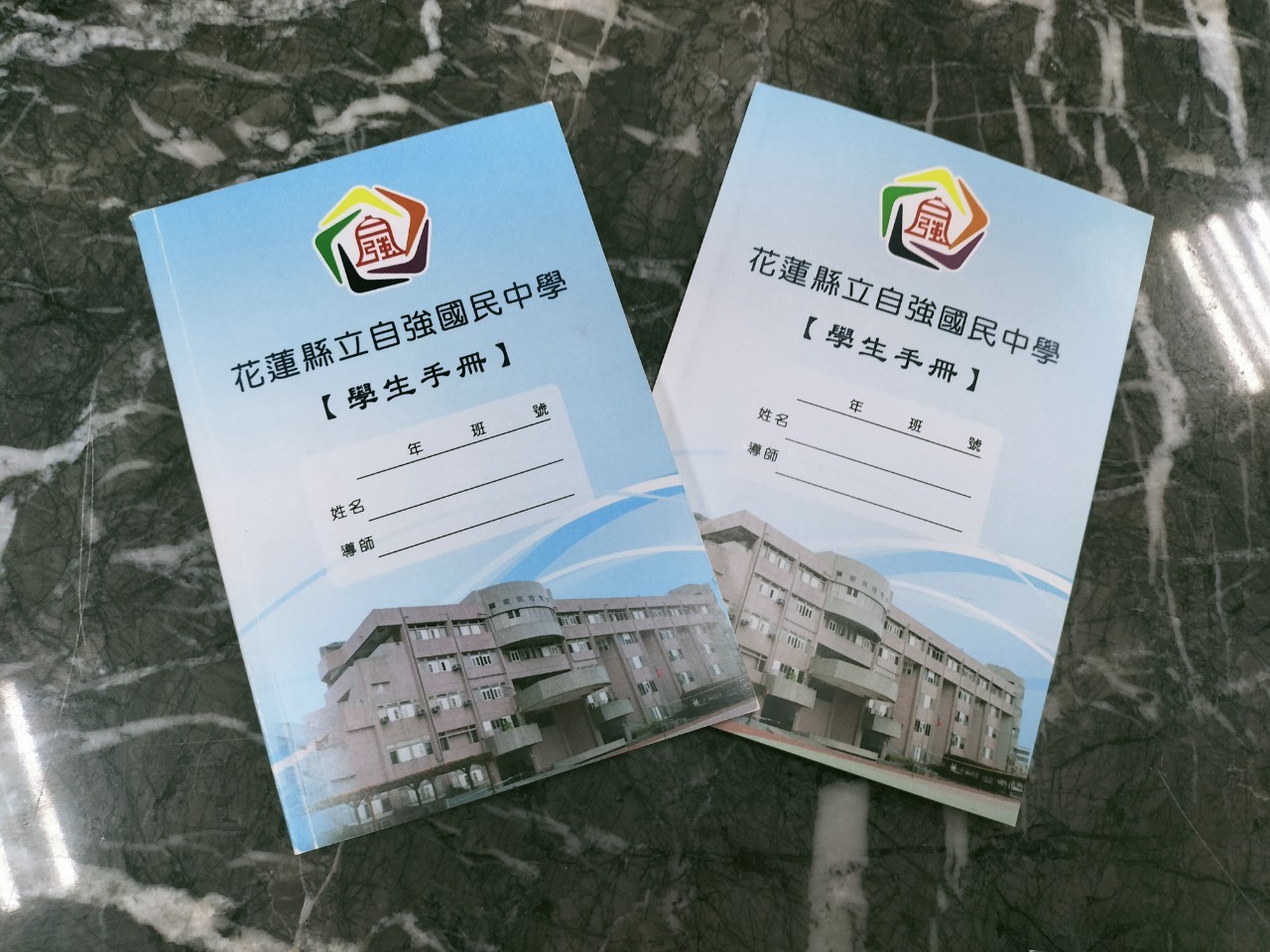 手冊