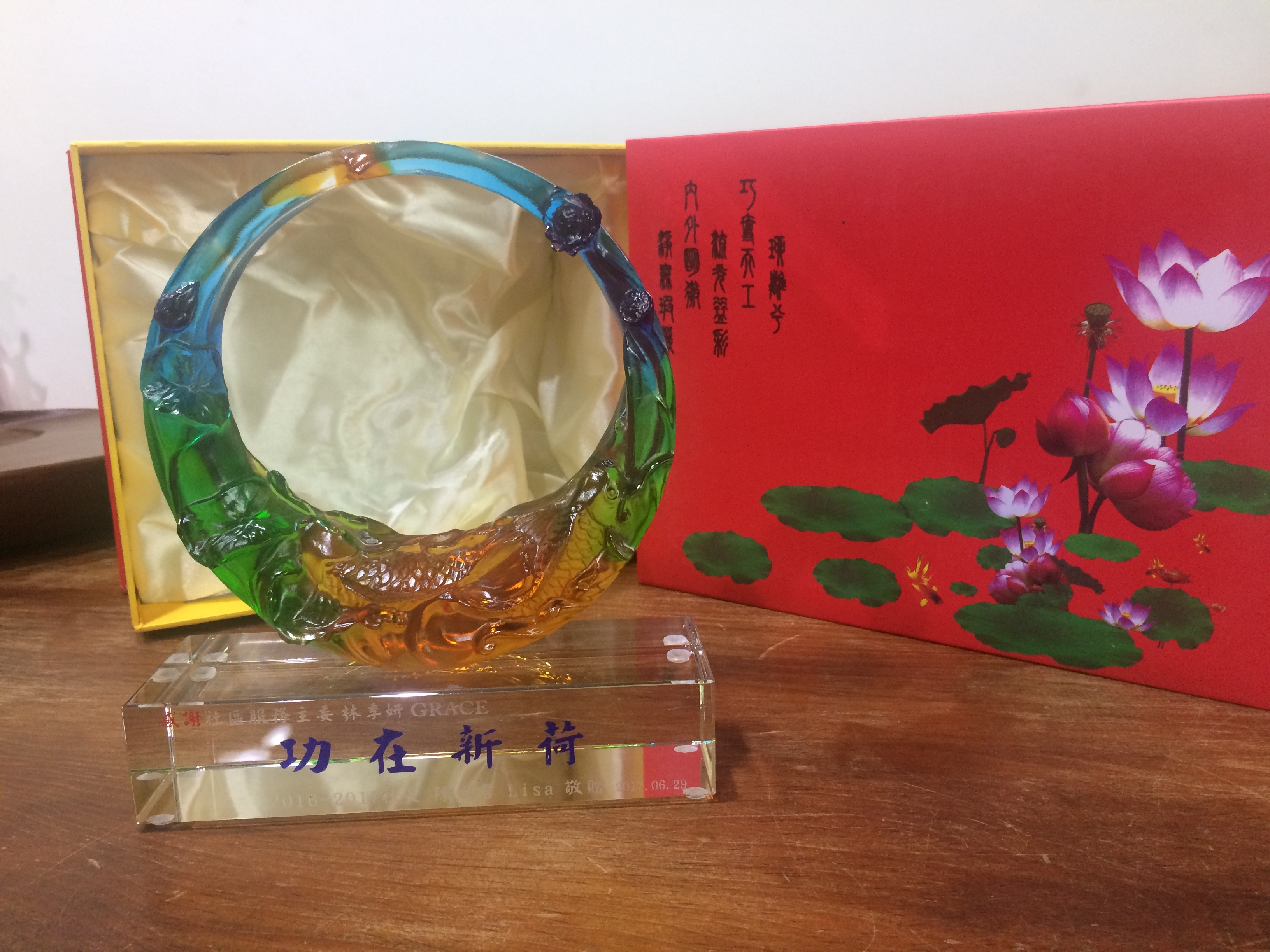 獎杯、獎牌、獎座