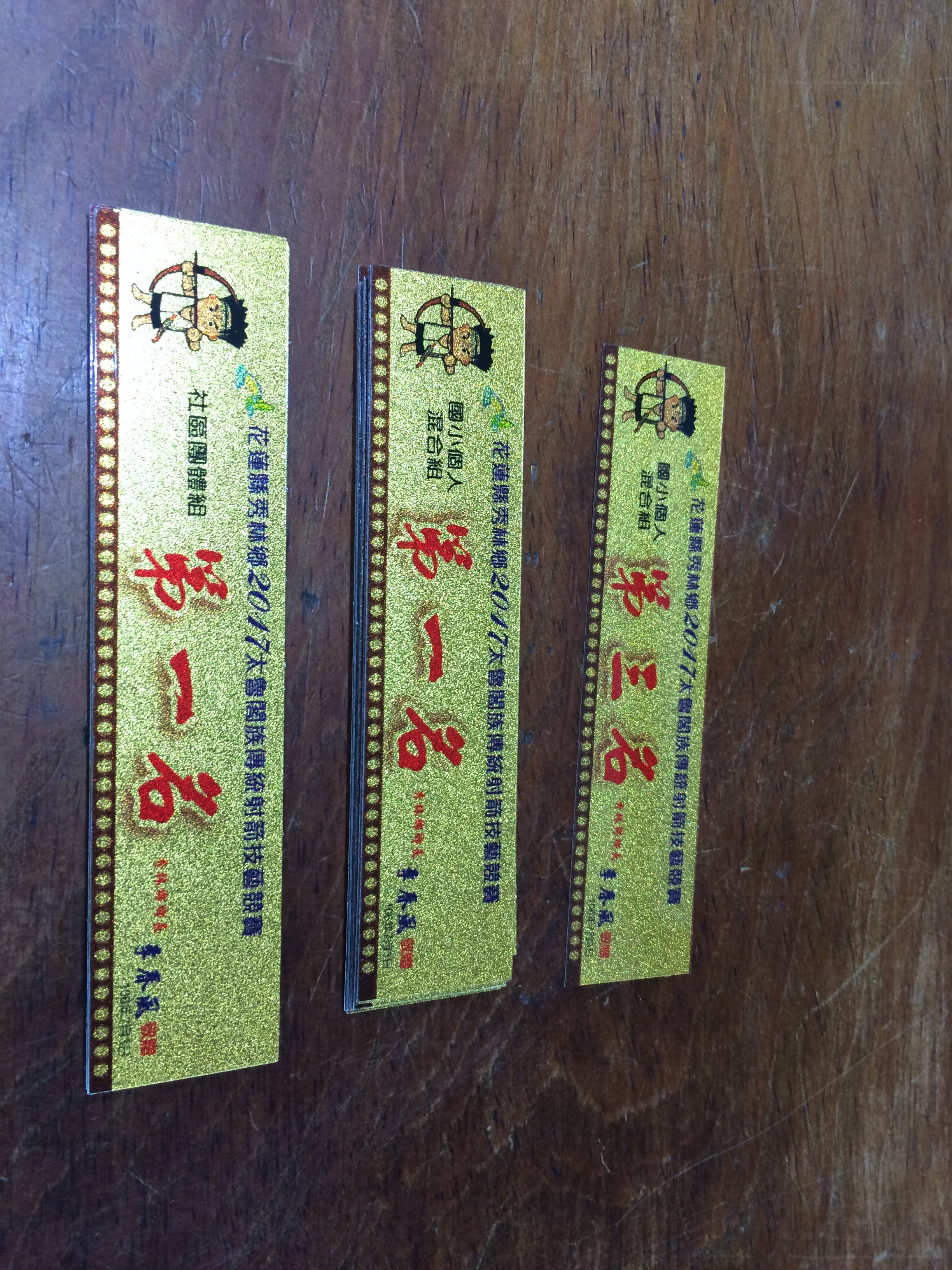 獎杯、獎牌、獎座