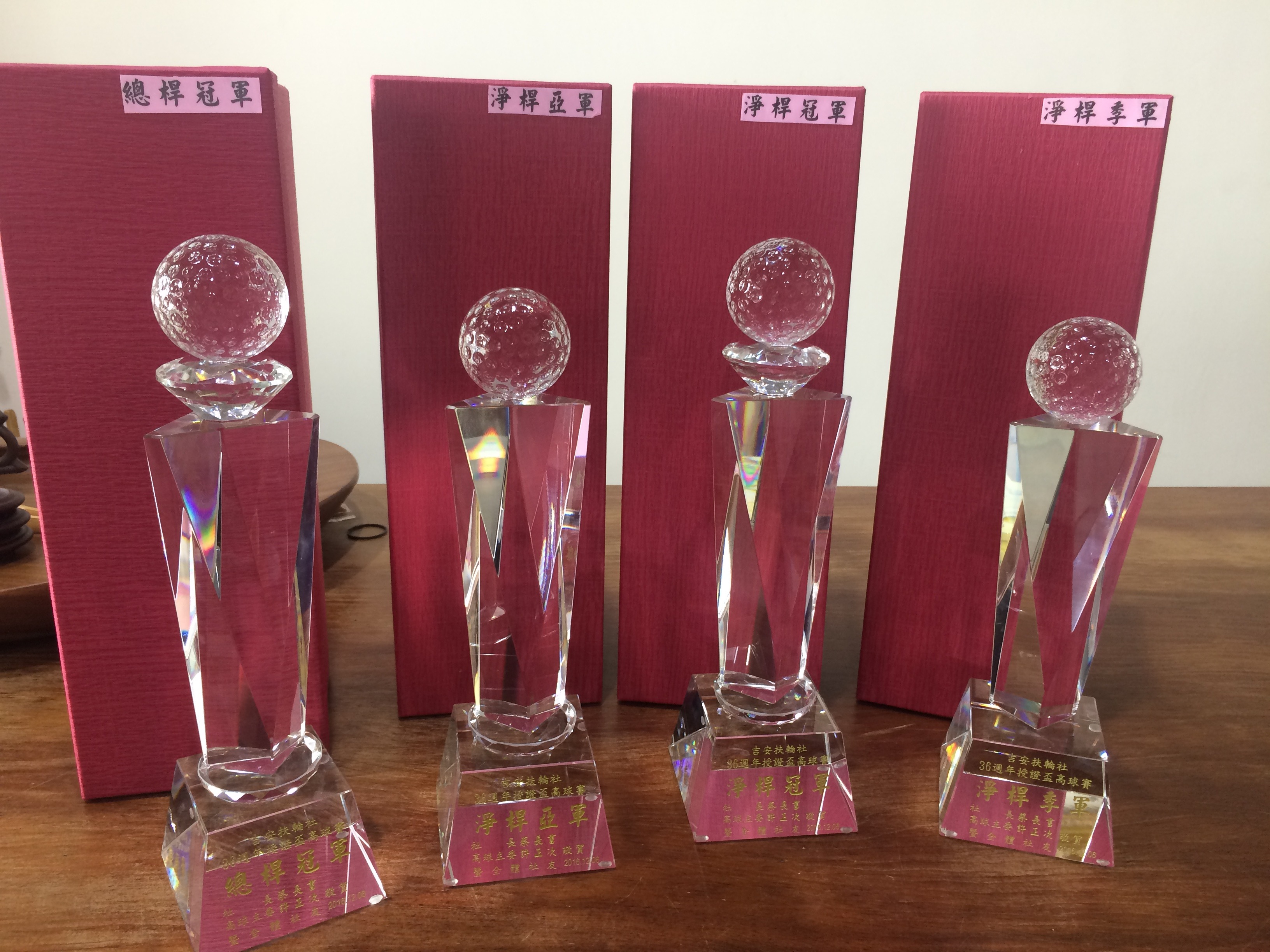 獎杯、獎牌、獎座