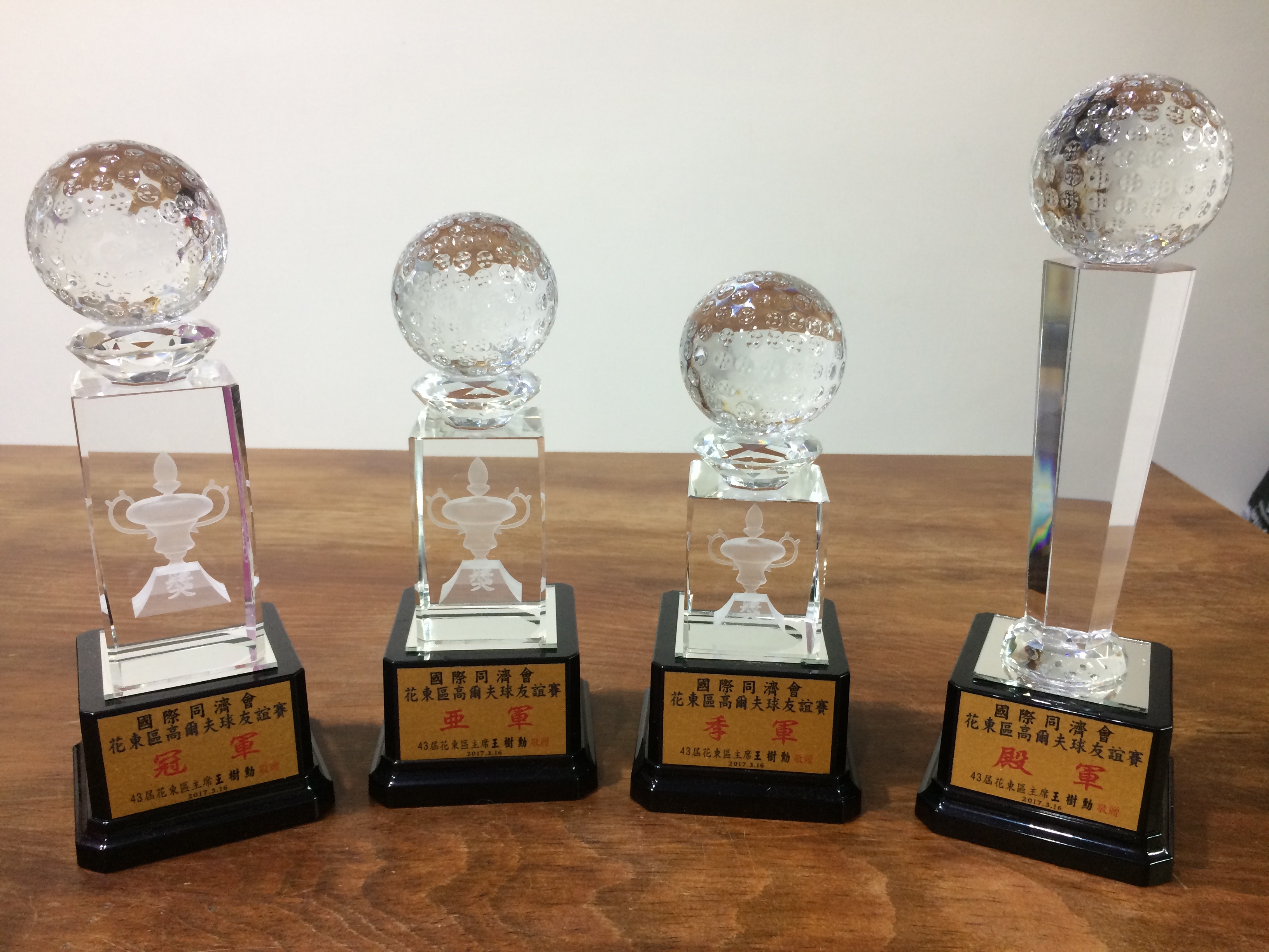獎杯、獎牌、獎座