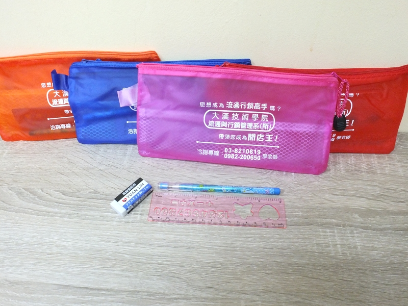 宣傳文具組