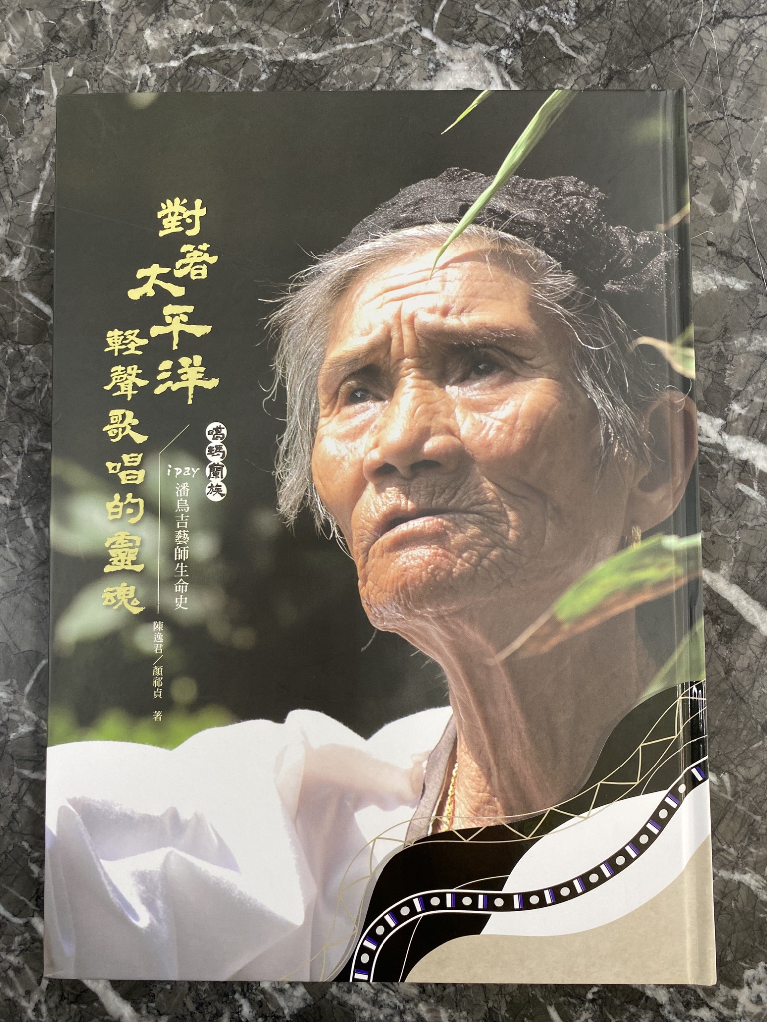 手冊