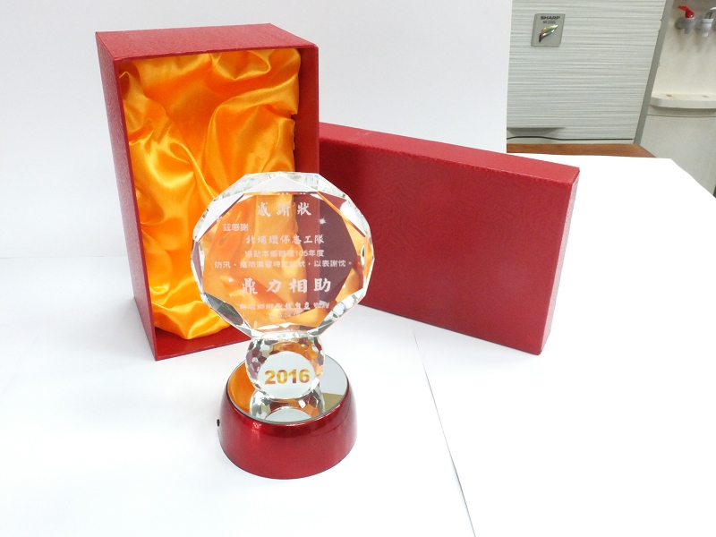 獎杯、獎牌、獎座