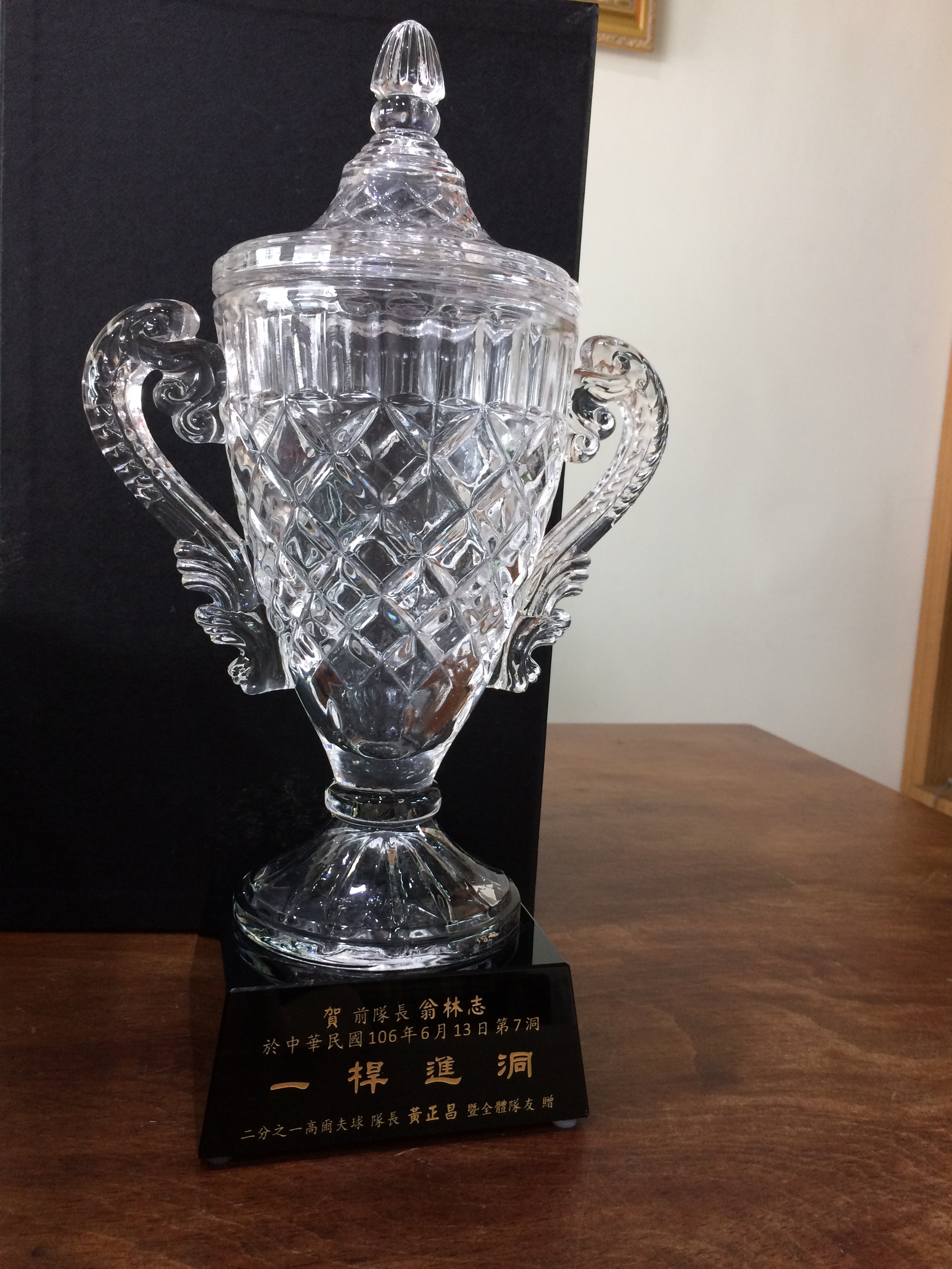 獎杯、獎牌、獎座