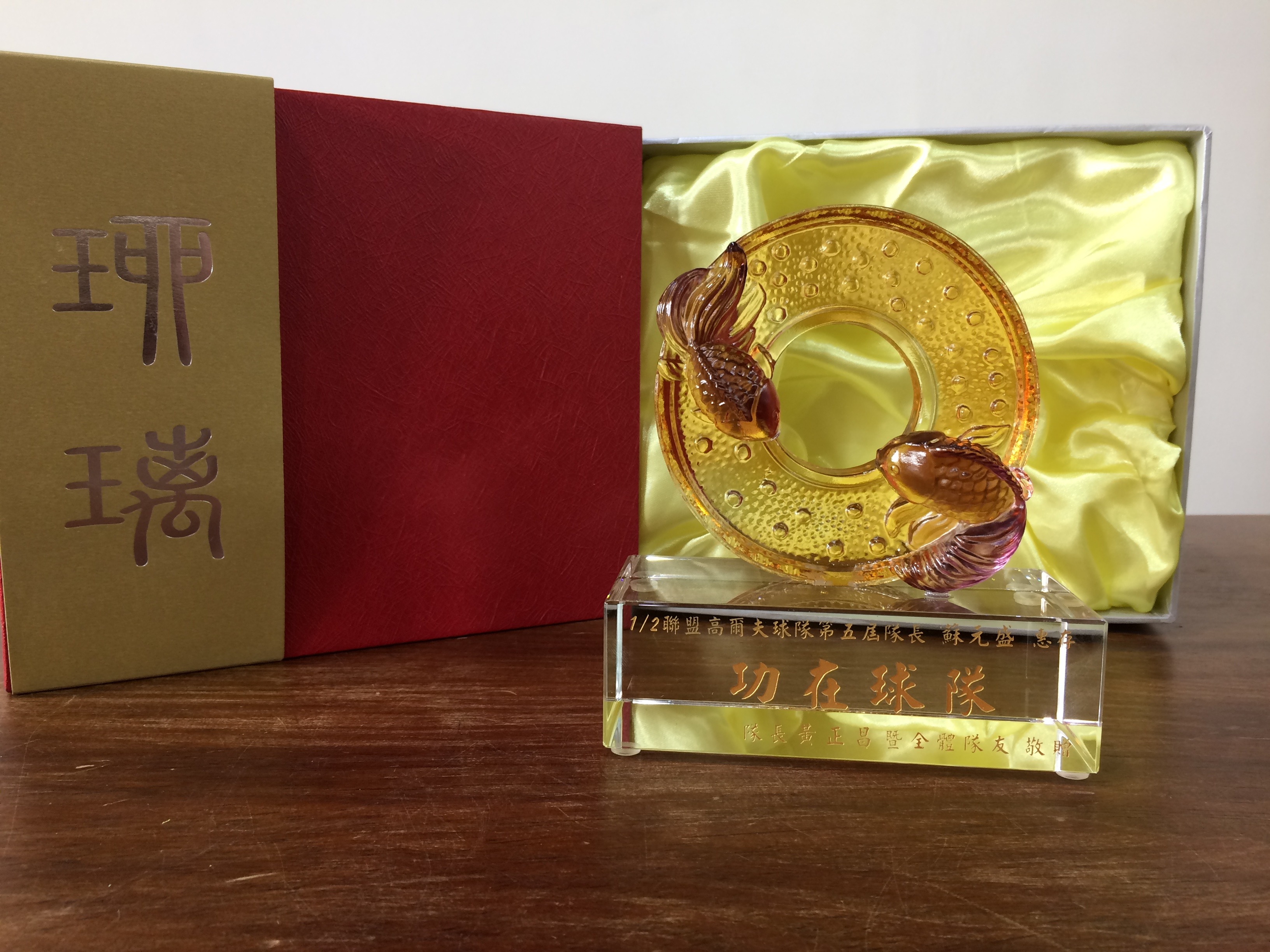 獎杯、獎牌、獎座