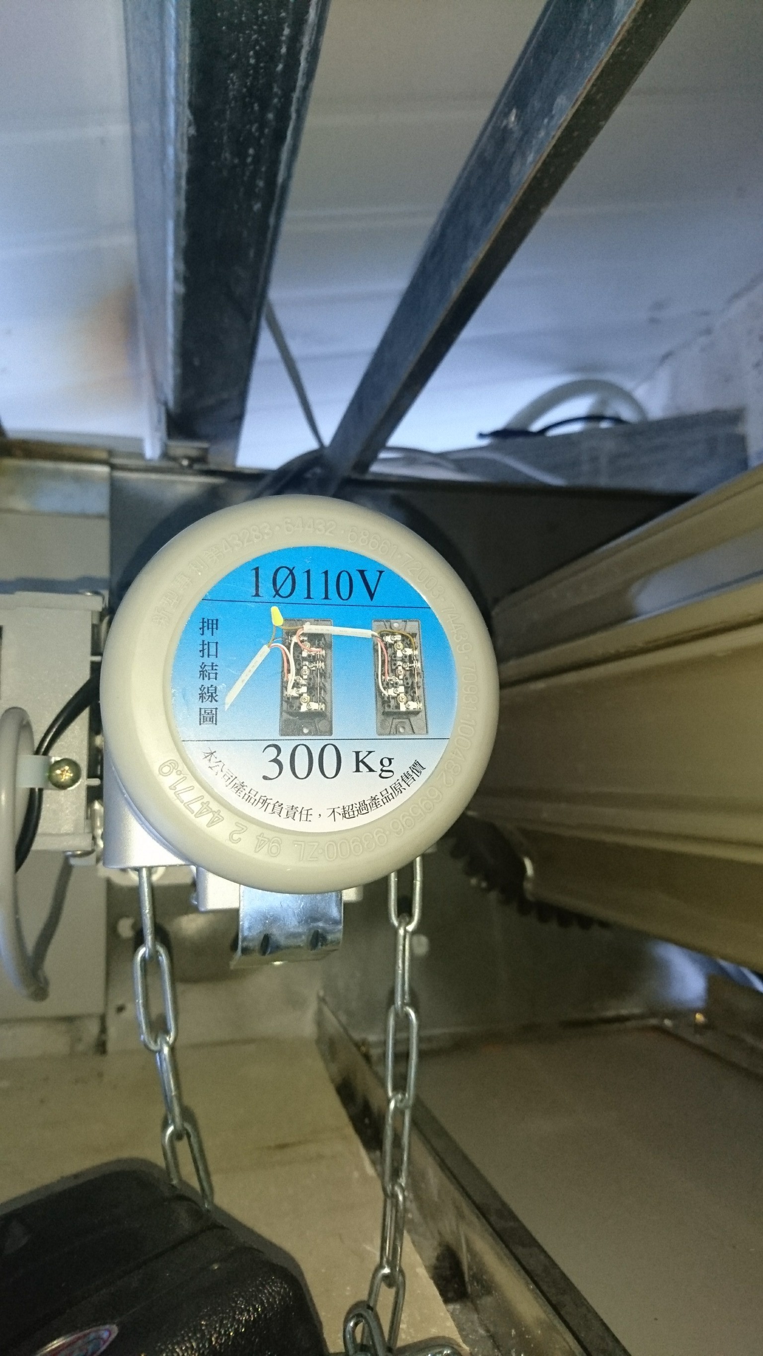 鐵捲門馬達更換