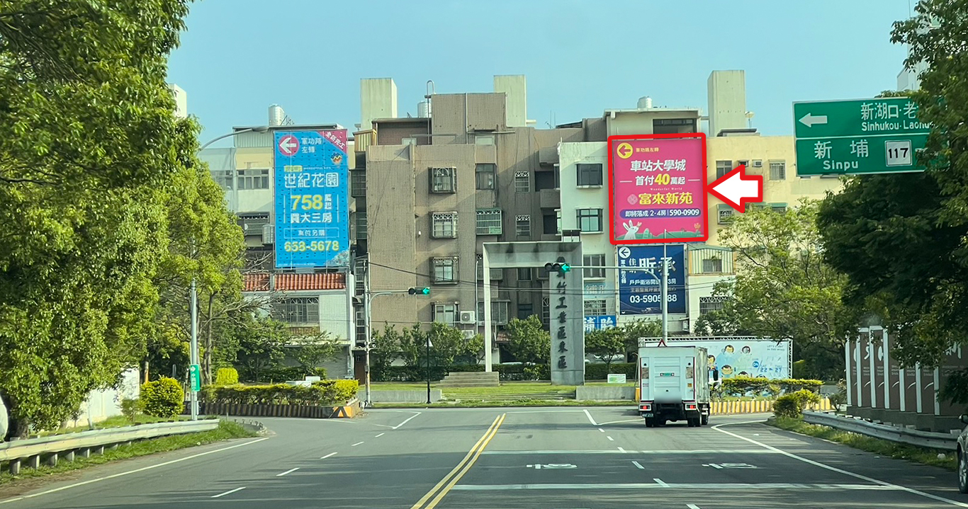 竹1-C1151_湖口鄉松江三街