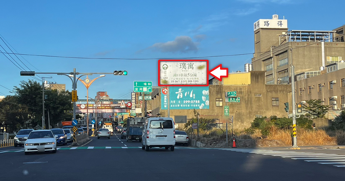 竹1-C1119_湖口鄉成功路