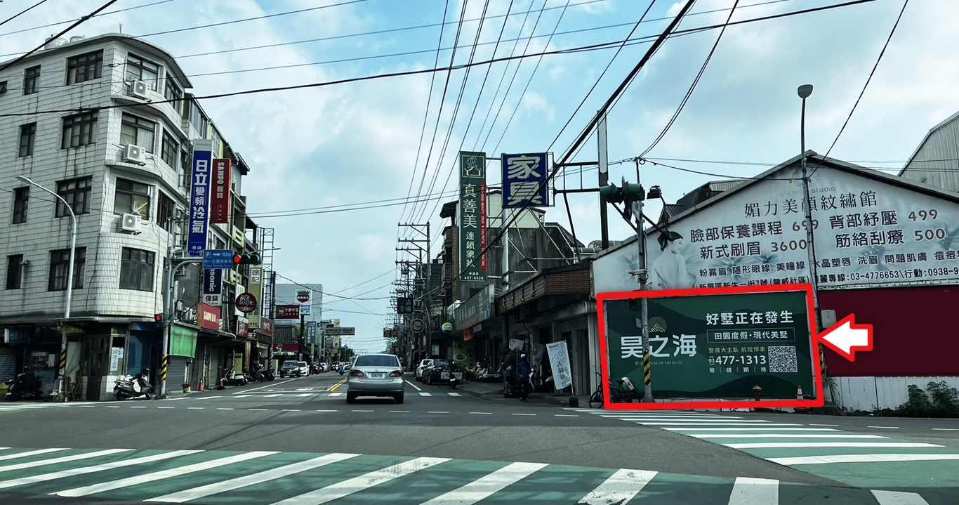 桃-D1032_新屋區中華路