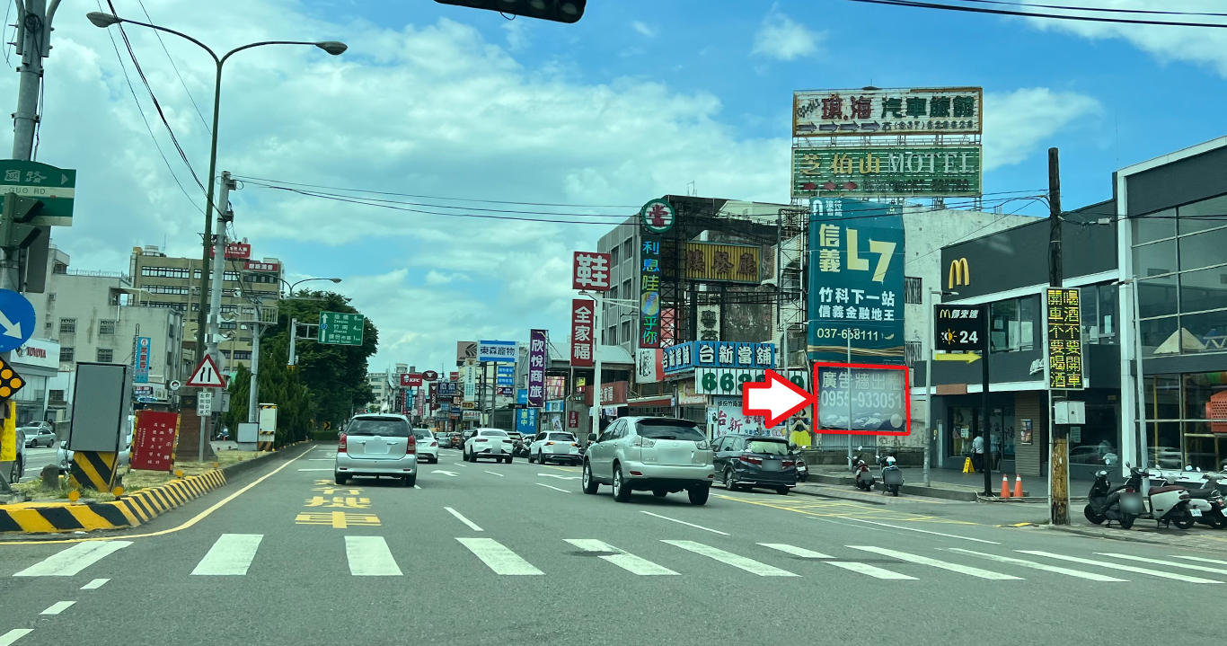 苗-E1026_頭份鎮中華路