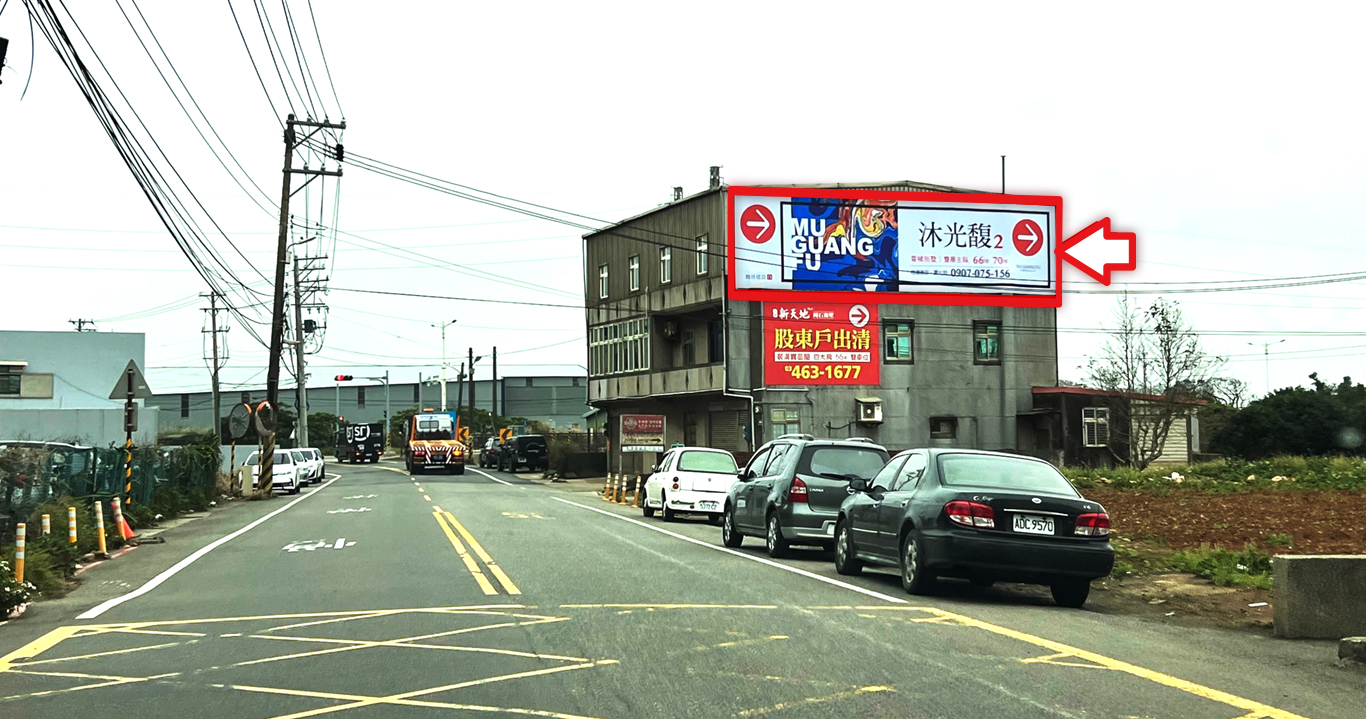 桃-B1081大園區和平西路