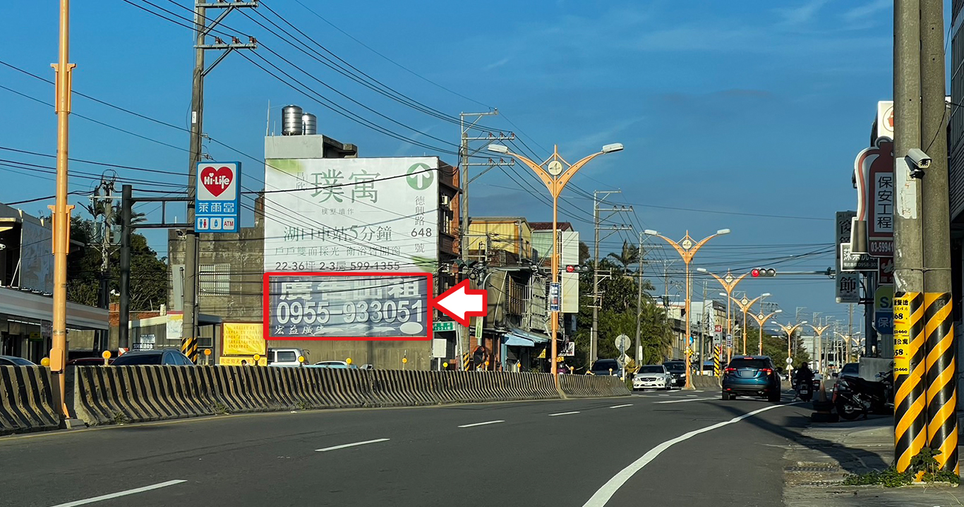 竹1-C1127_湖口鄉成功路